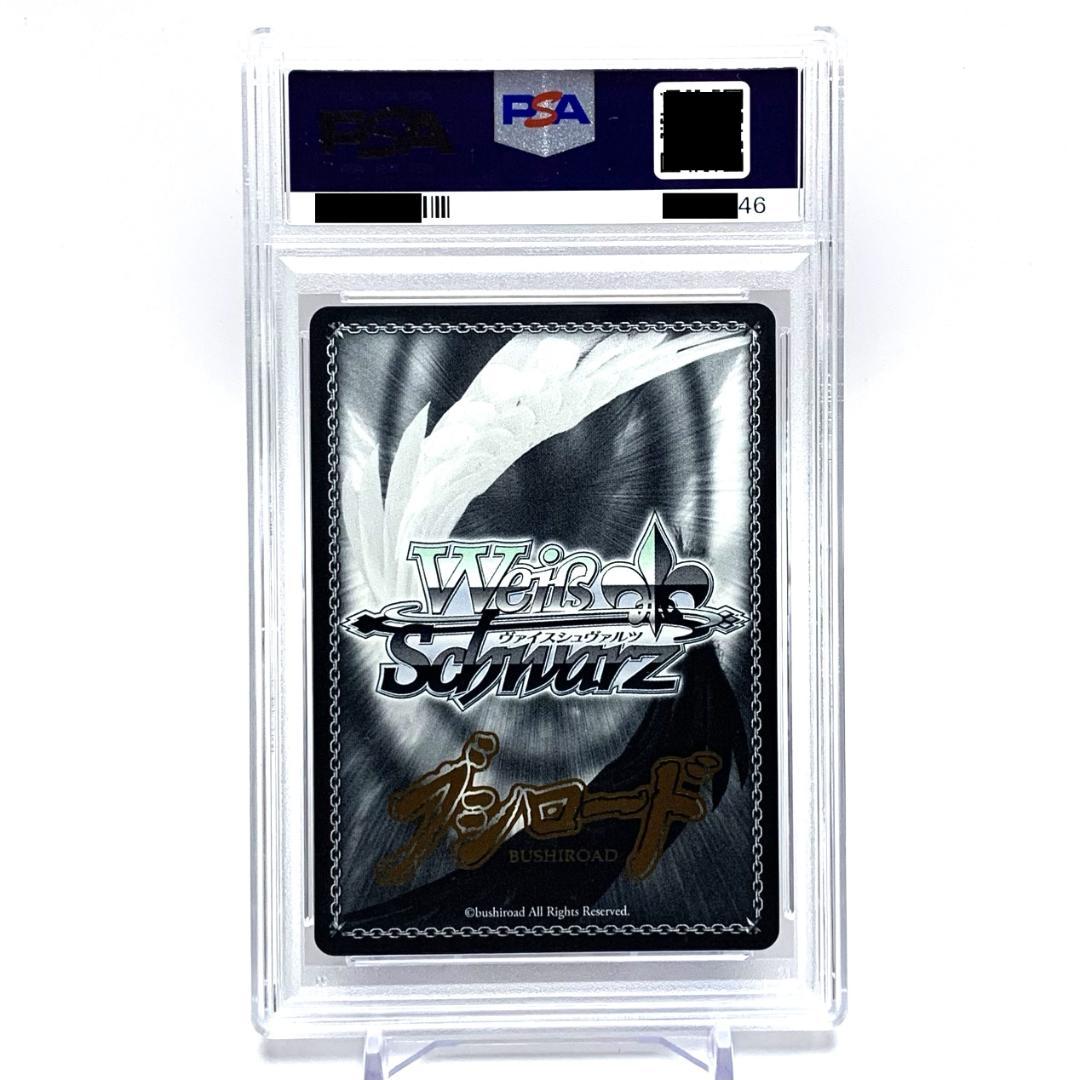 PSA10】 WS/KDN-246 木谷 高明 - メルカリ