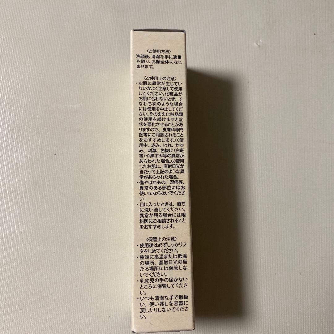 imini repair serum 10周年記念 2本セット - メルカリ