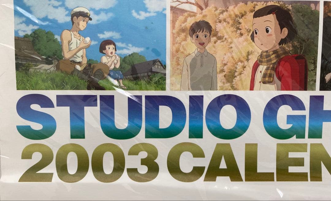 激レア】新品未使用 ジブリ 2003年 カレンダー 全13作品 宮崎駿 - メルカリ