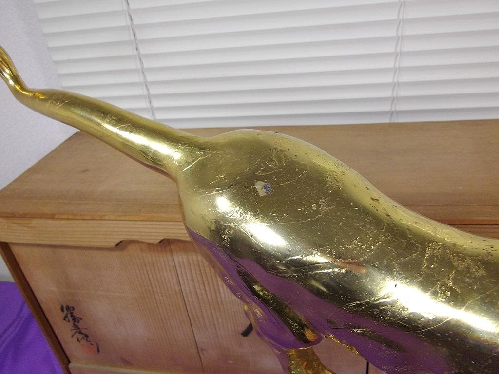 勝彦作 虎 鋳銅 置物 金箔押し 幅63cm 高さ30cm 重さ5.8kg トラ