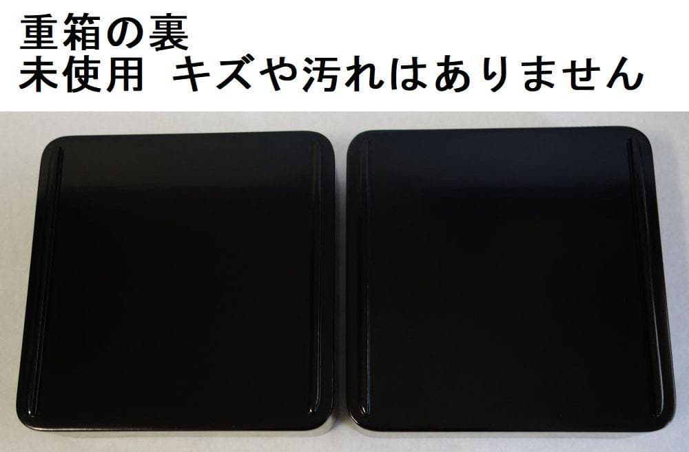 輪島塗 沈金菊花文様 二段重箱 - メルカリ