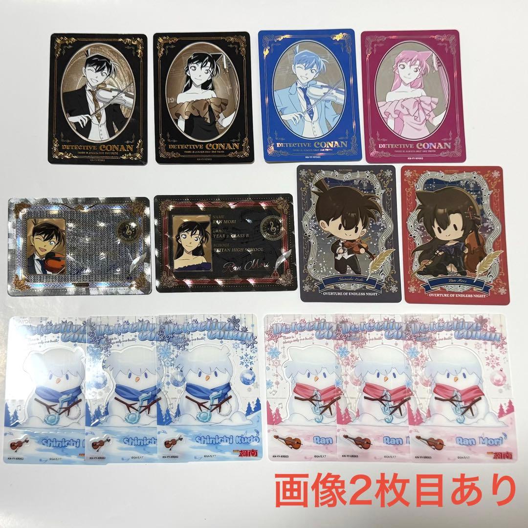 名探偵コナン 中国トレカ KAYOU ポップアップ 永夜序曲 新一 蘭 新蘭
