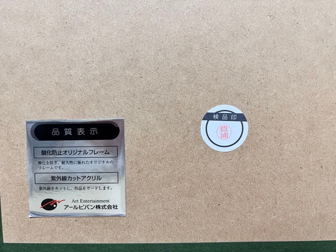 早い者勝ち！美品☆【珈琲貴族】いつもと違う夕陽