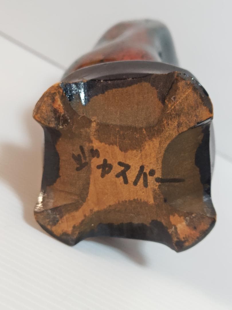 ジャスパー 鉱物 鉱石 置き物 台座付き