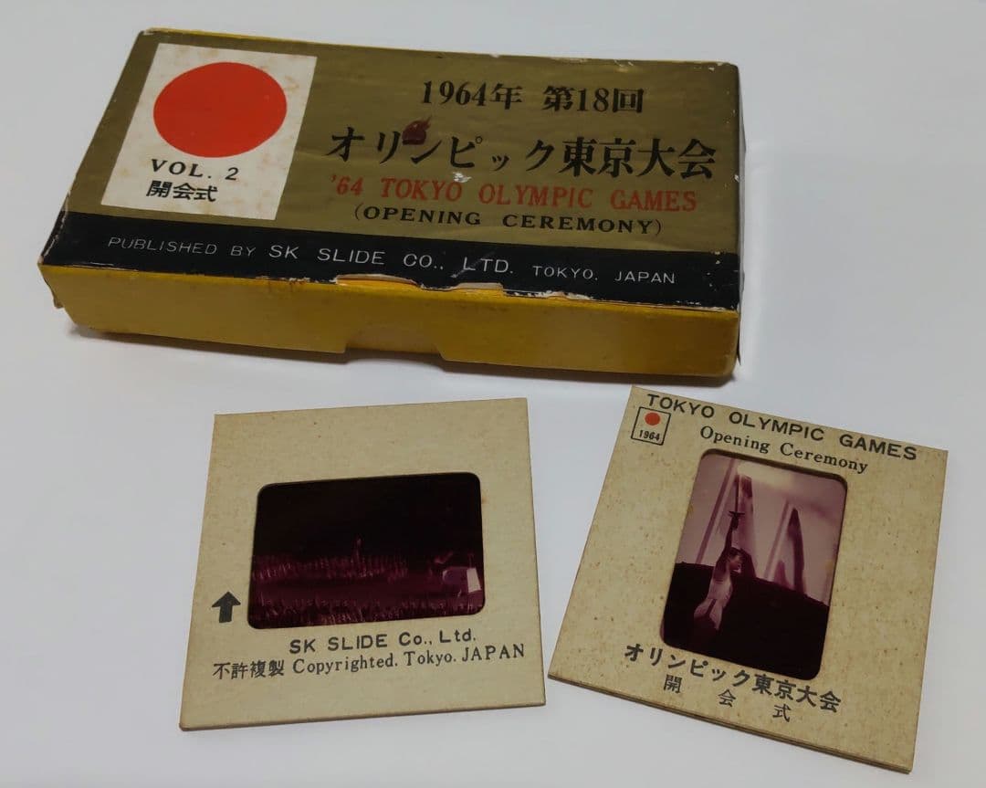 1964年 東京オリンピック スライド - メルカリ