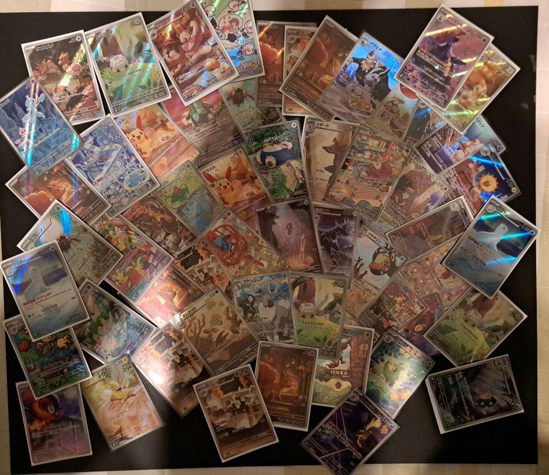 ポケモンカード AR　55枚セット Amazon.co.jp: ポケモンカードゲームSV sv6 拡張パック 変幻の仮面