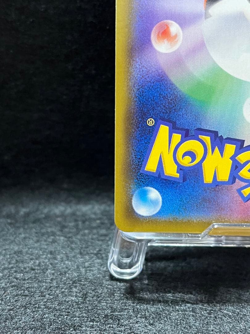 シャワーズV 075/069 SR SA