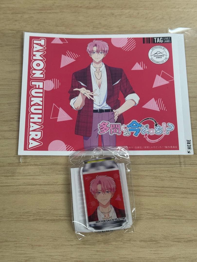 多聞くん今どっち！？ サントリー ラベル缶 福原多聞 イケ原 アクキー