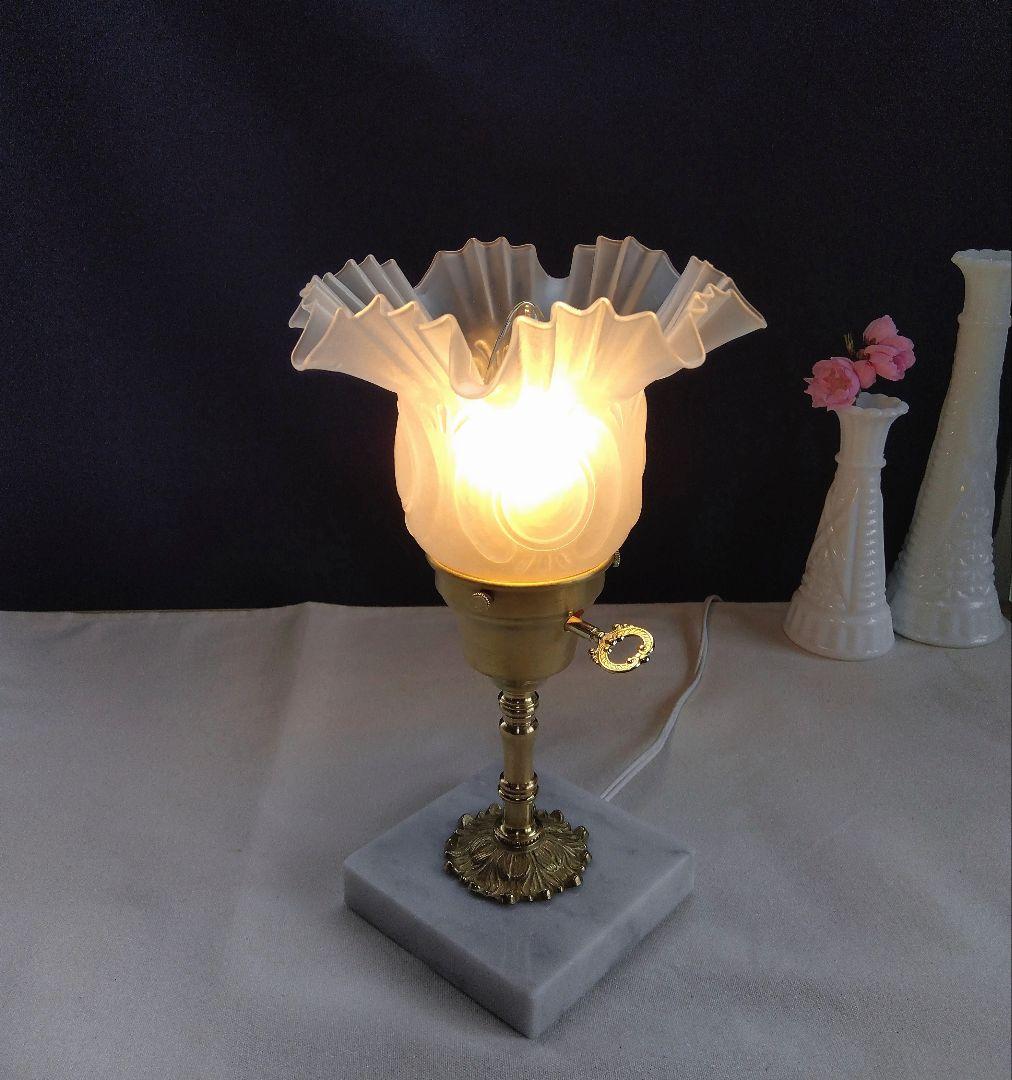 フロストガラスシェード テーブルランプ イタリアンマーブル