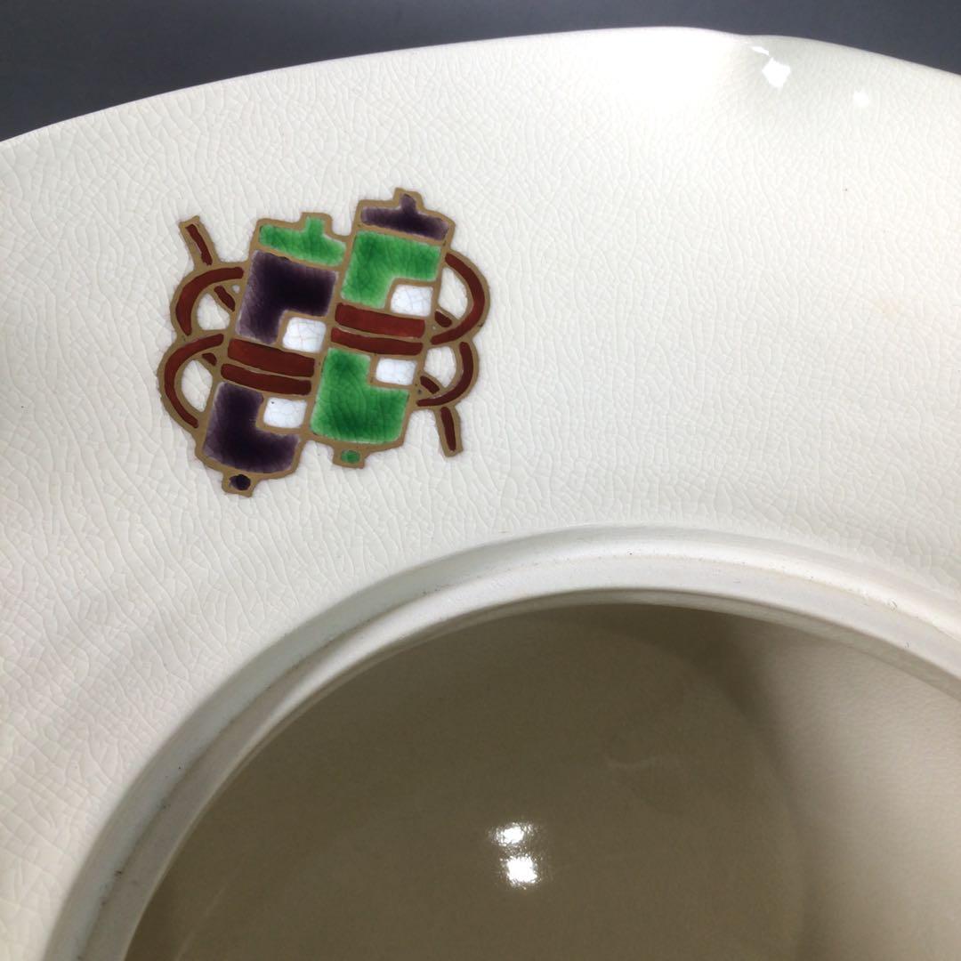 R889 水指 『橋本城岳造』『色絵宝文』『砂金袋水指』 共箱 茶道具