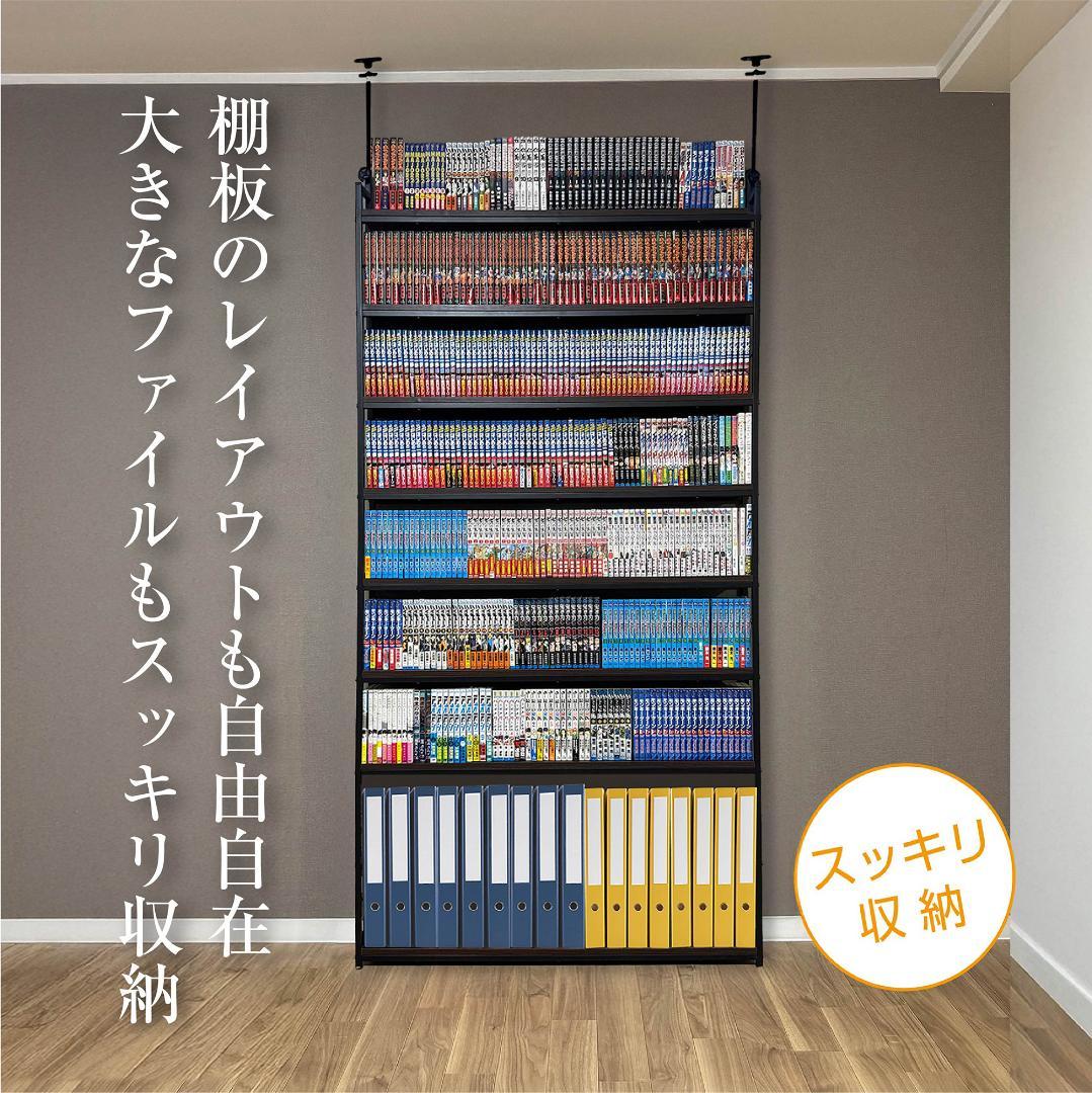 8tail 本棚 突っ張り ラック 幅61cm ブラック×ブラウン