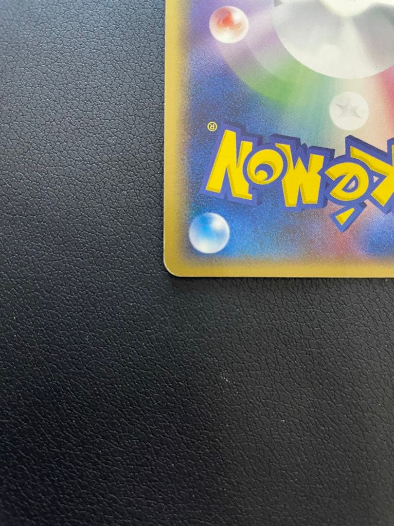 ポケモンカード ホロンの幻影 ギャラドス スター デルタ種 1ed