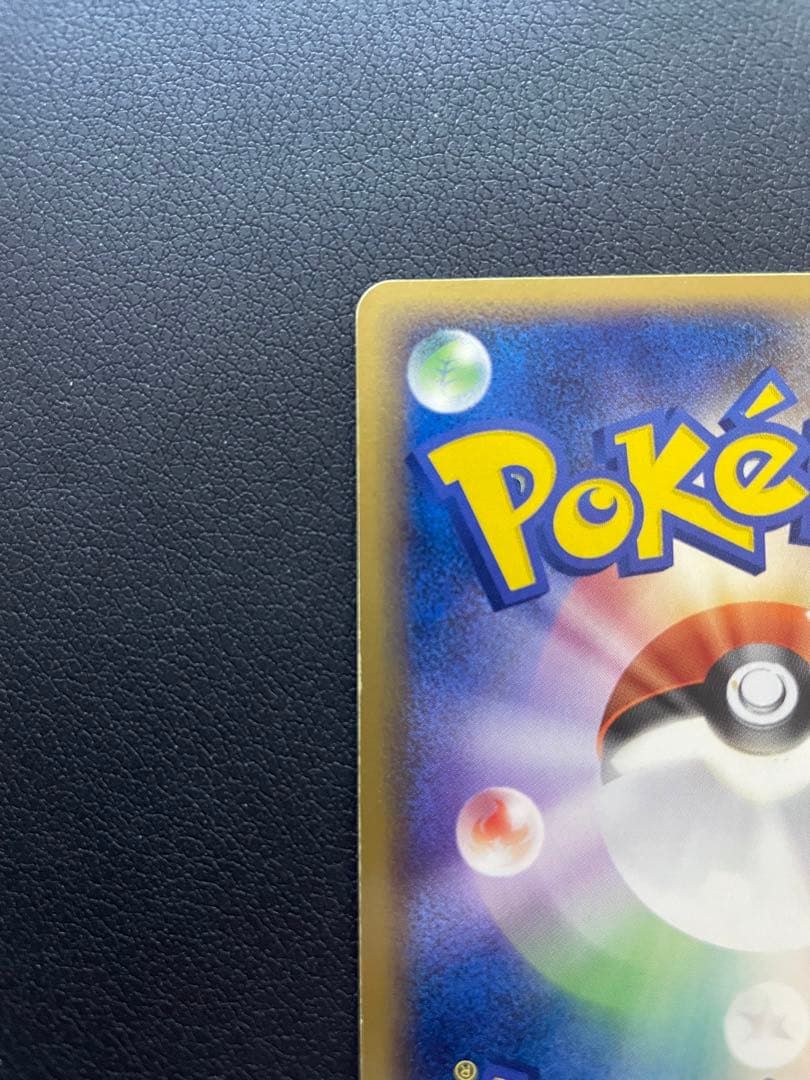 ポケモンカード ホロンの幻影 ギャラドス スター デルタ種 1ed