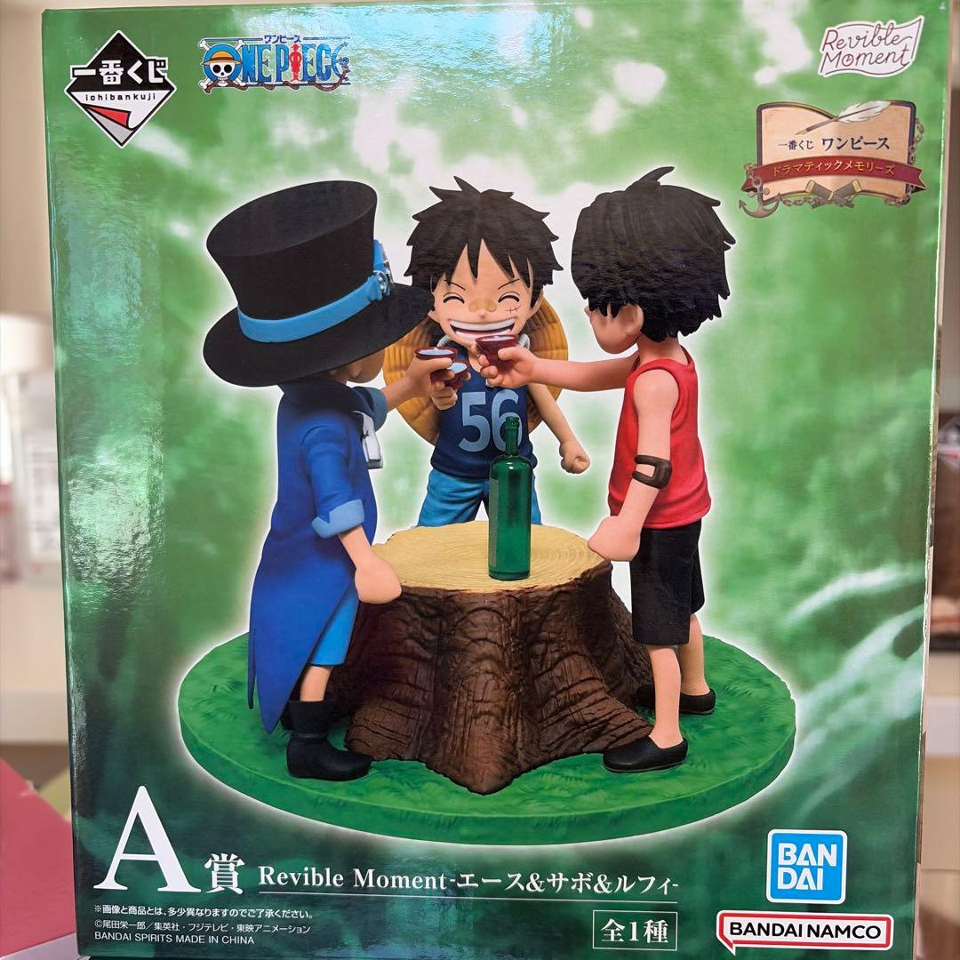一番くじ ワンピース ドラマティックメモリーズ A賞 エース＆サボ