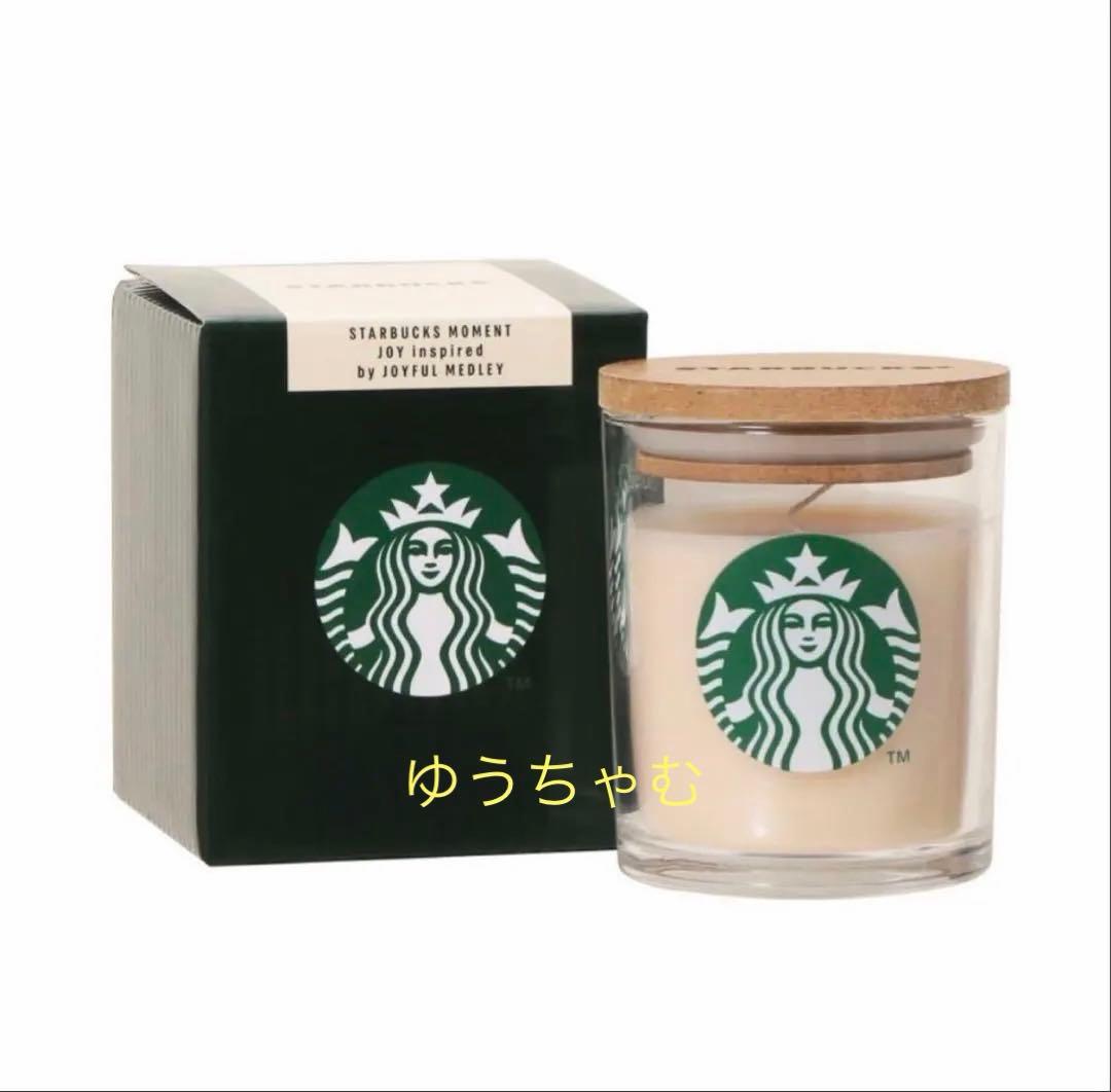 Starbucks キャンドル 2種セット