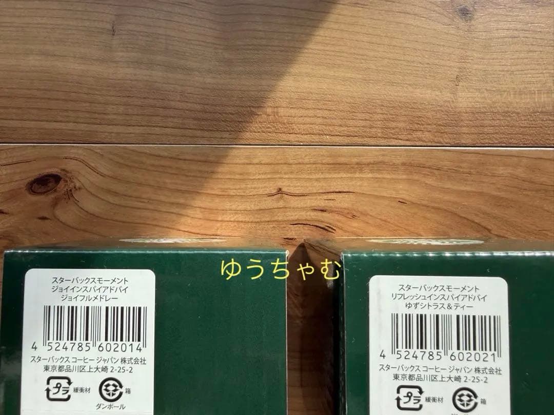 Starbucks キャンドル 2種セット