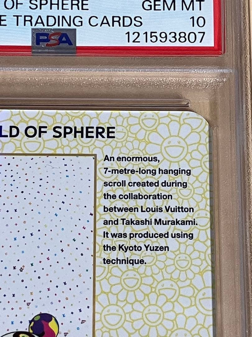 PSA10】LV x 村上 隆 トレカ コレクティブ カード 041/R レア - メルカリ