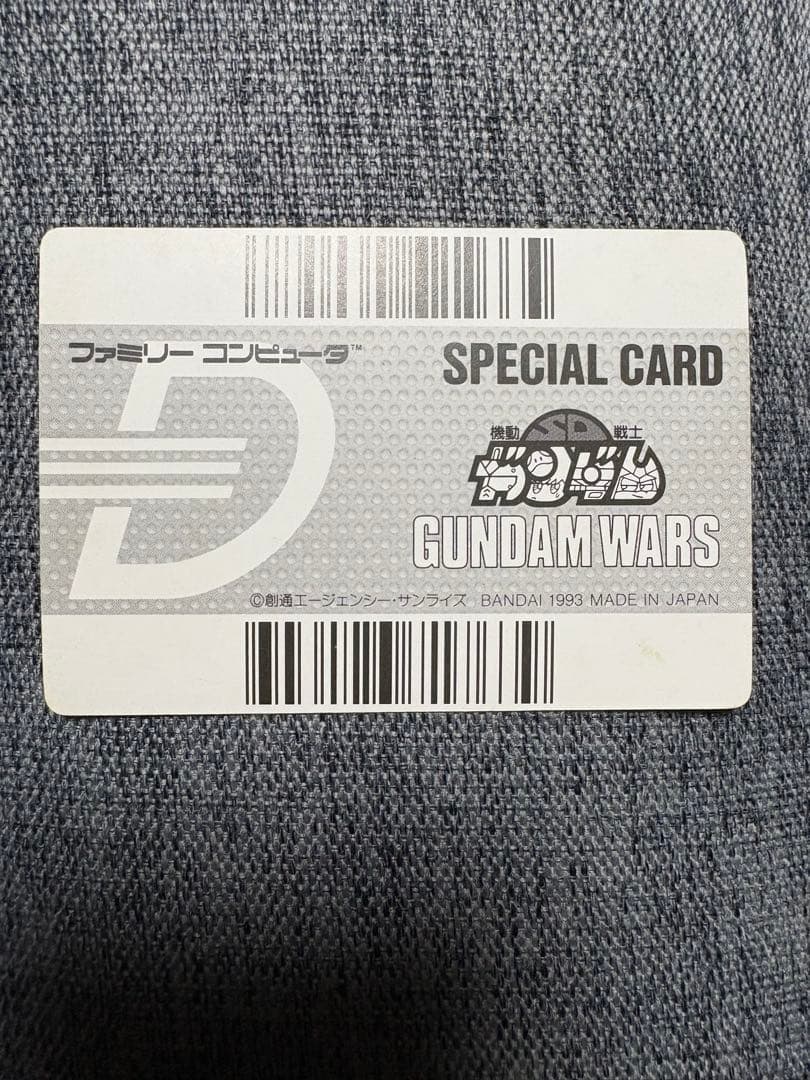 ガンダムGP-03 スペシャルカード データック - メルカリ