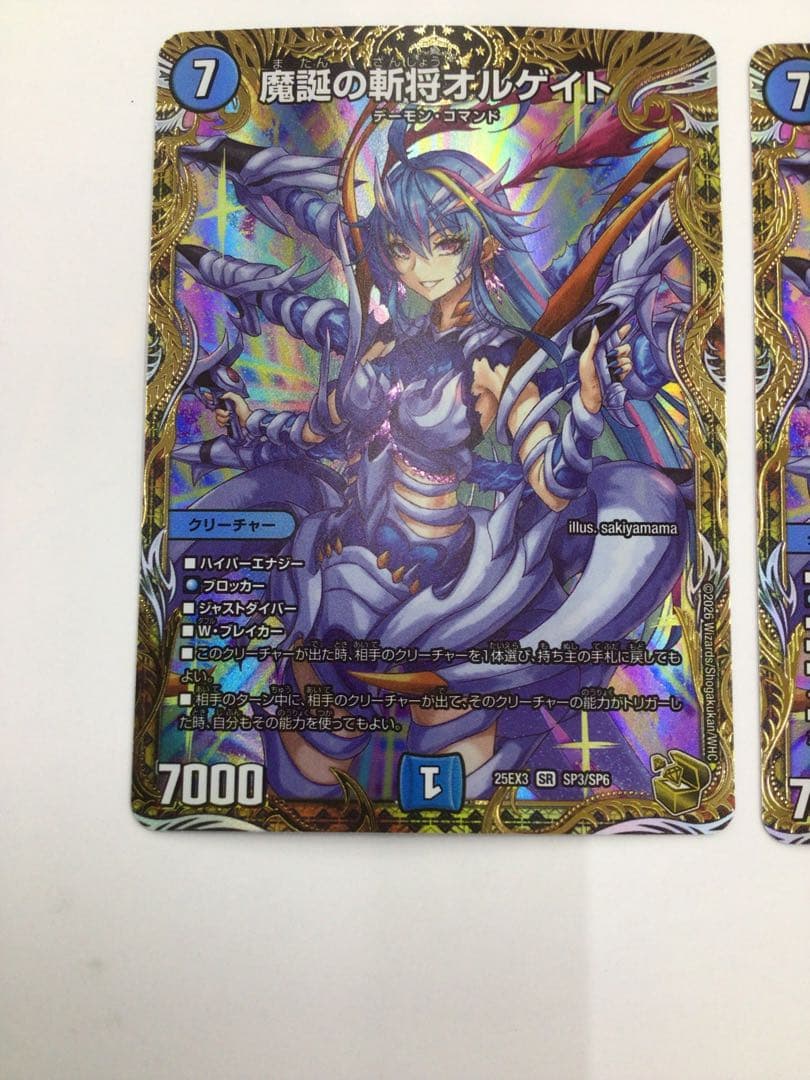 金トレジャー 魔誕の斬将オルゲイト 2枚セット - メルカリ