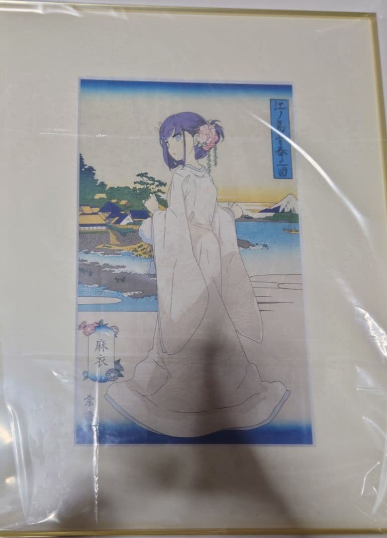 初版限定130枚】『青春ブタ野郎』 浮世絵木版画 桜島麻衣 青ブタ