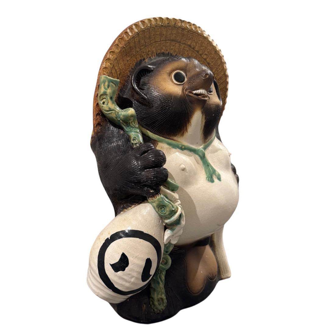 信楽焼 開運狸 たぬき