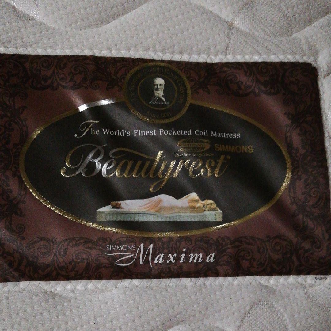 シモンズシングル　マットレス　Maxima 電動