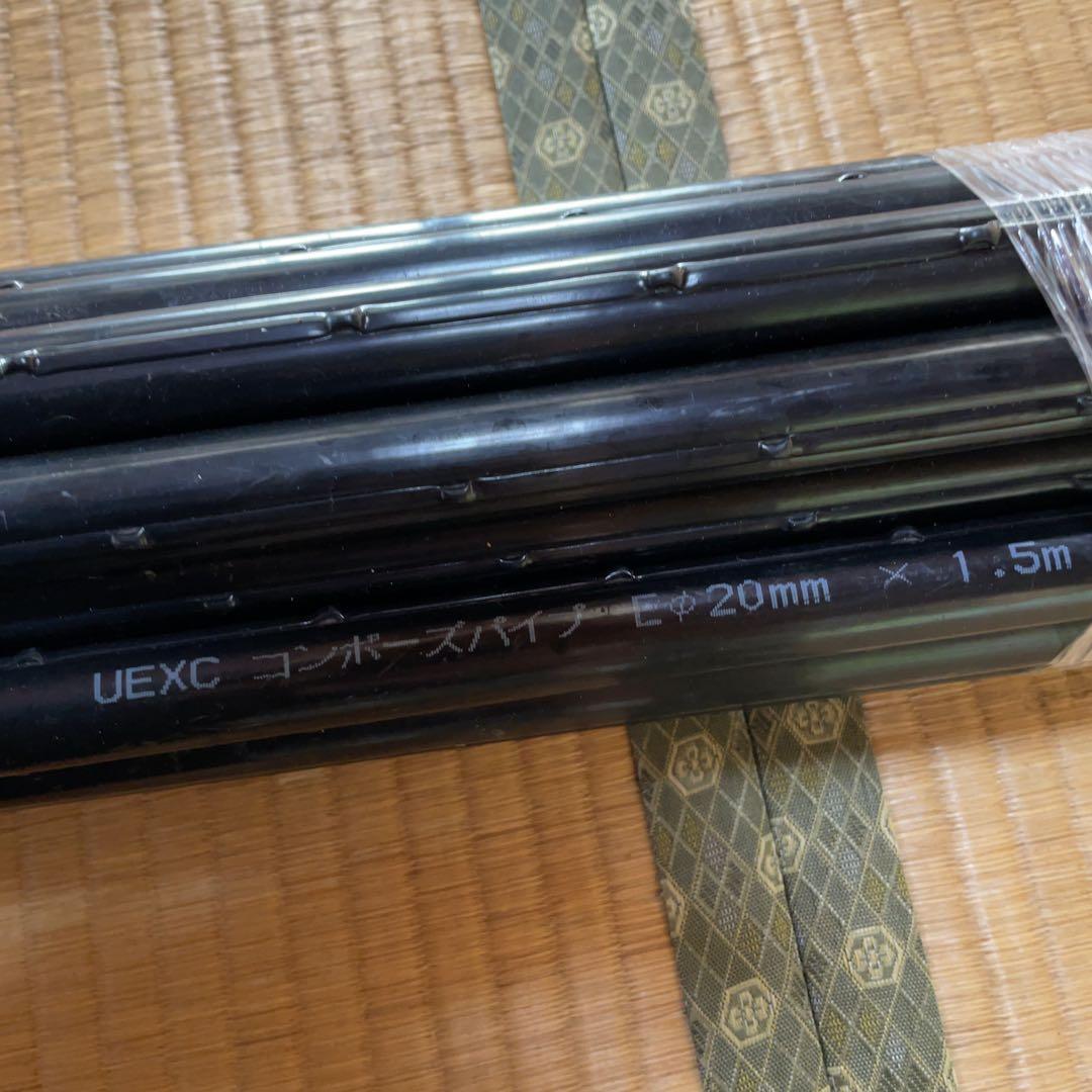 引き取り限定　農業用支柱　コンポーズパイプ　φ20mm×1.5m　100本