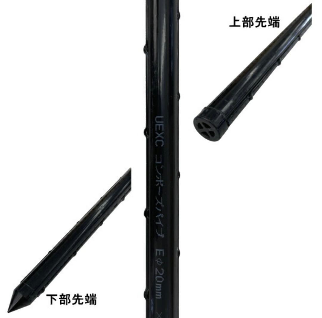 引き取り限定　農業用支柱　コンポーズパイプ　φ20mm×1.5m　100本