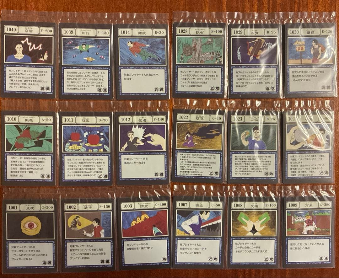 HUNTER×HUNTER 1番くじ G.I編　スペルカード HUNTER×HUNTER』の「リスキーダイス」「呪文カード」が景品で登場する