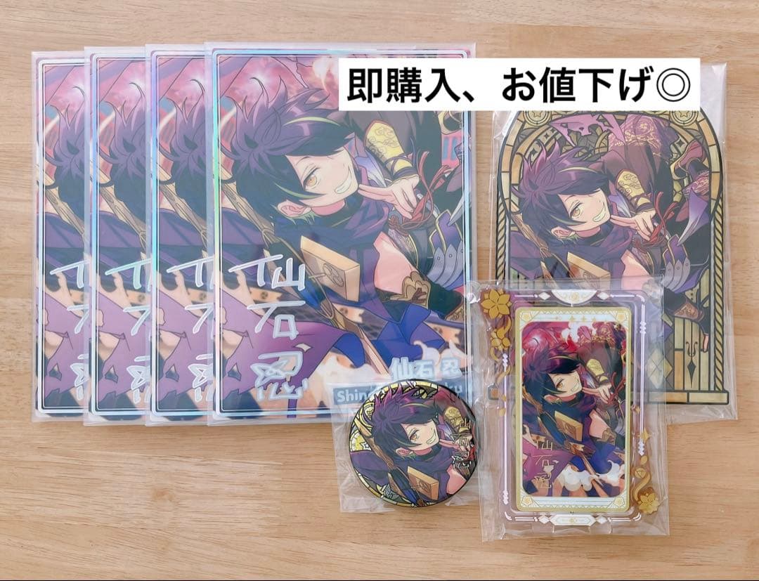 あんスタ あんさんぶるスターズ 仙石忍 まとめ売り - メルカリ