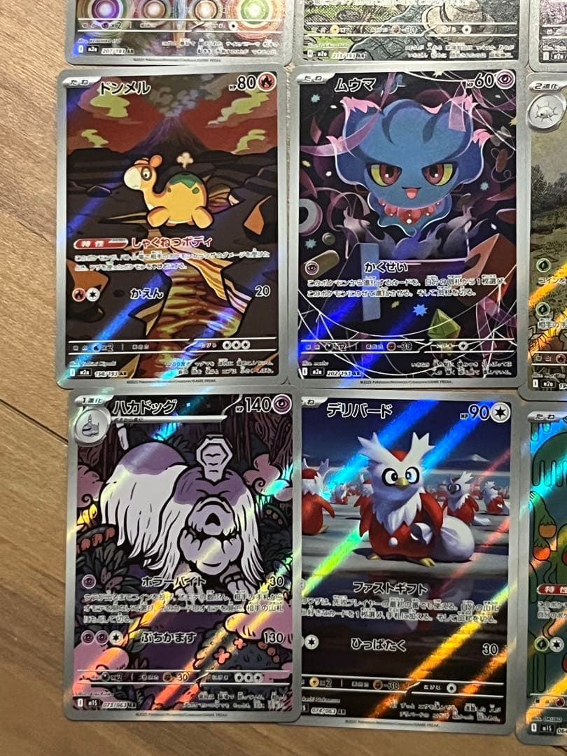 D*X様 被りなし！　ポケカ ar　まとめ売り　41枚　コダック　ポッチャマなど