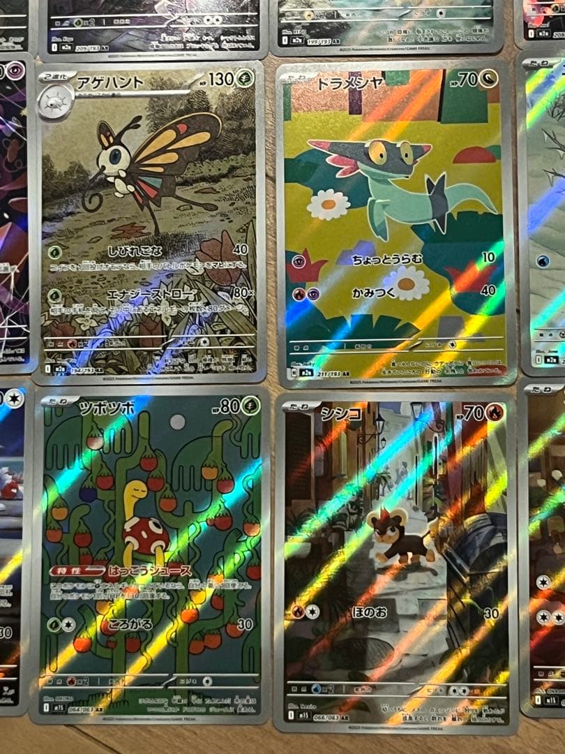 D*X様 被りなし！　ポケカ ar　まとめ売り　41枚　コダック　ポッチャマなど