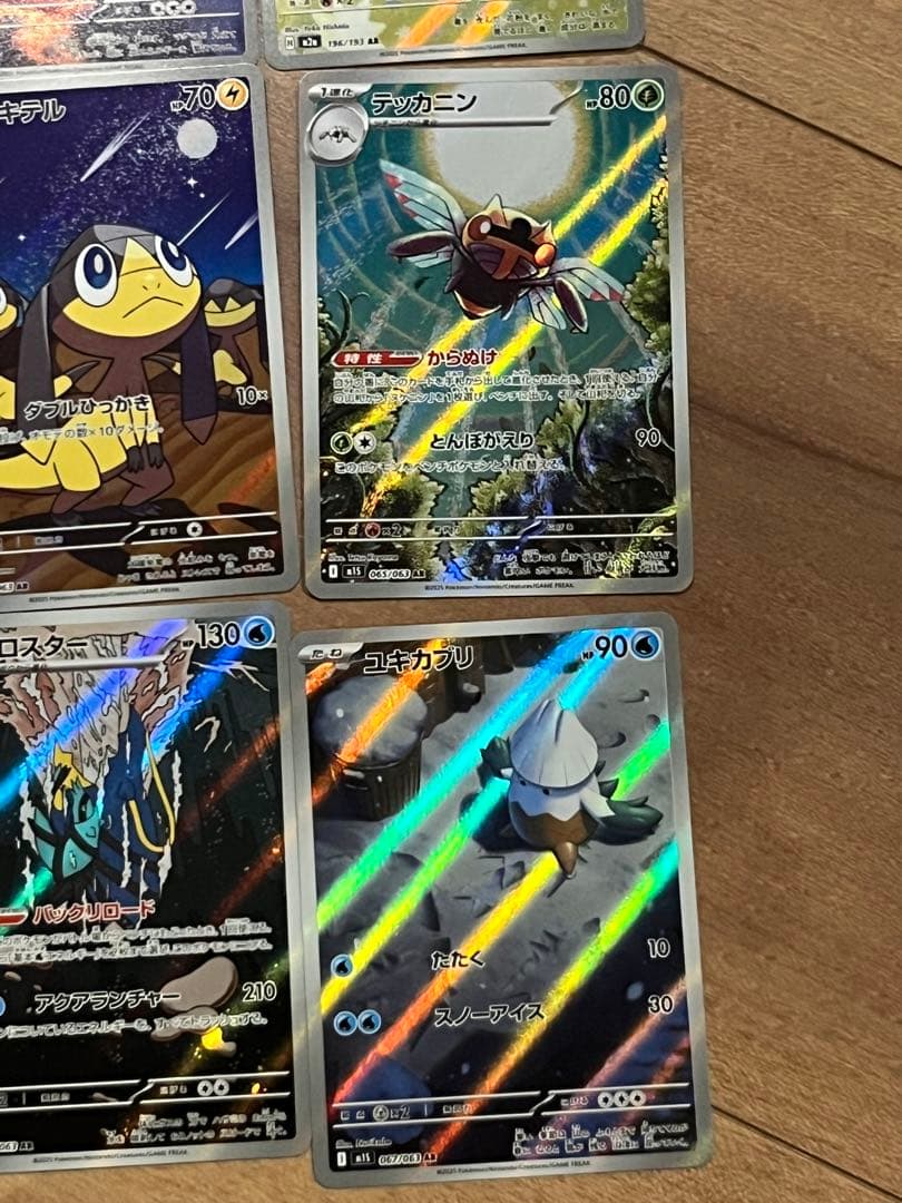 D*X様 被りなし！　ポケカ ar　まとめ売り　41枚　コダック　ポッチャマなど