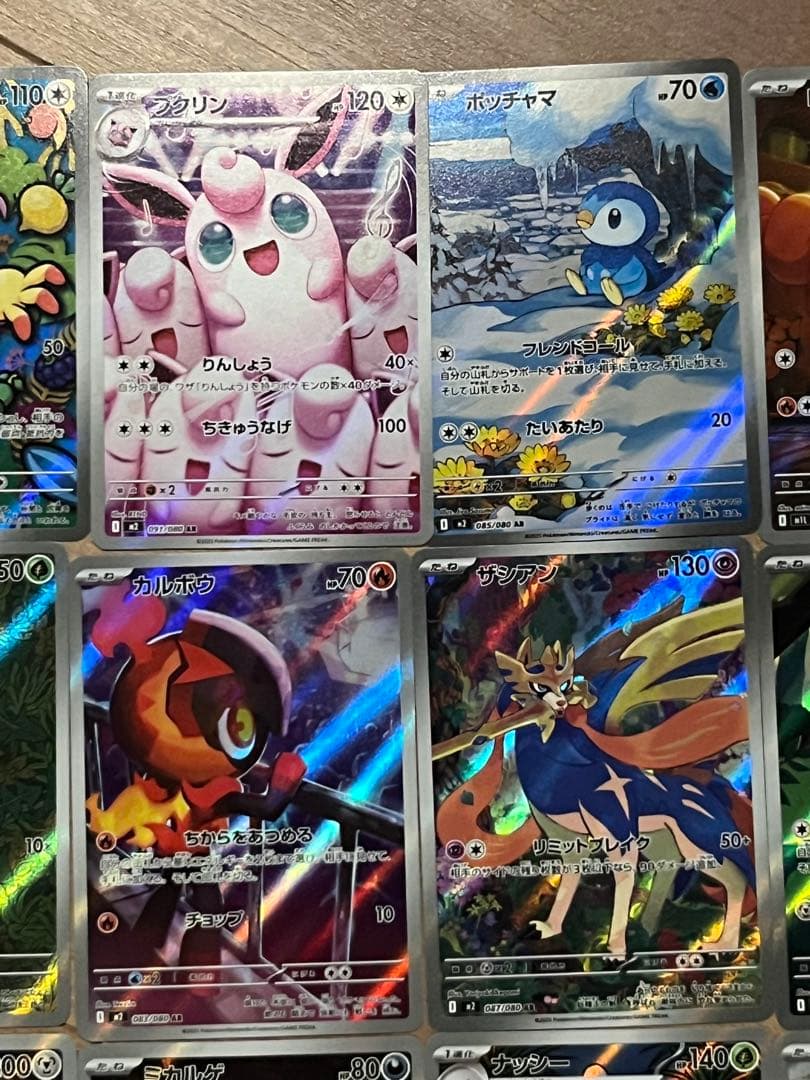 D*X様 被りなし！　ポケカ ar　まとめ売り　41枚　コダック　ポッチャマなど