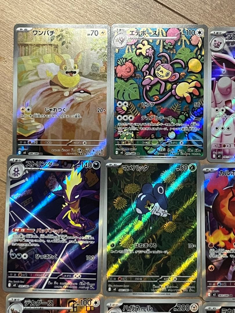 D*X様 被りなし！　ポケカ ar　まとめ売り　41枚　コダック　ポッチャマなど