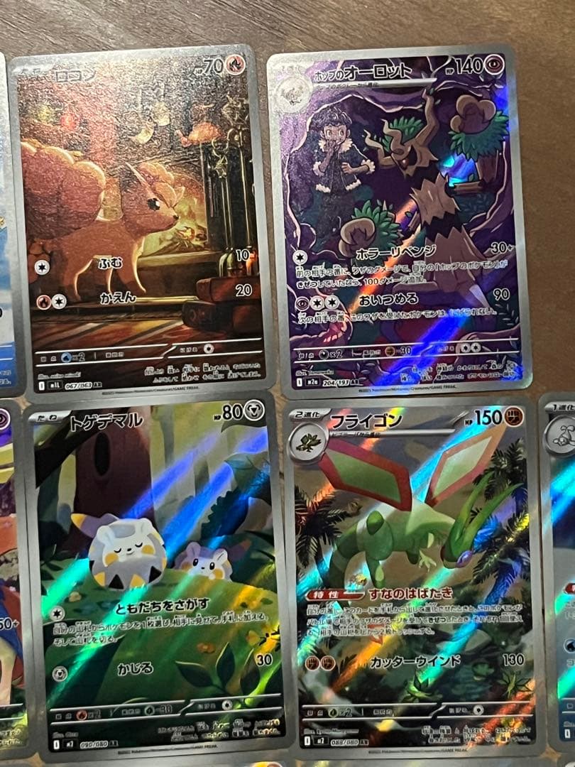 D*X様 被りなし！　ポケカ ar　まとめ売り　41枚　コダック　ポッチャマなど