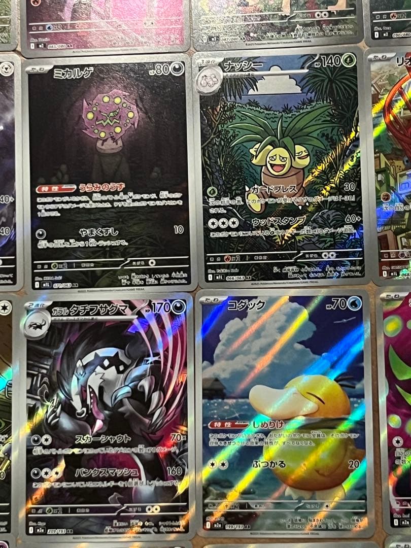 D*X様 被りなし！　ポケカ ar　まとめ売り　41枚　コダック　ポッチャマなど