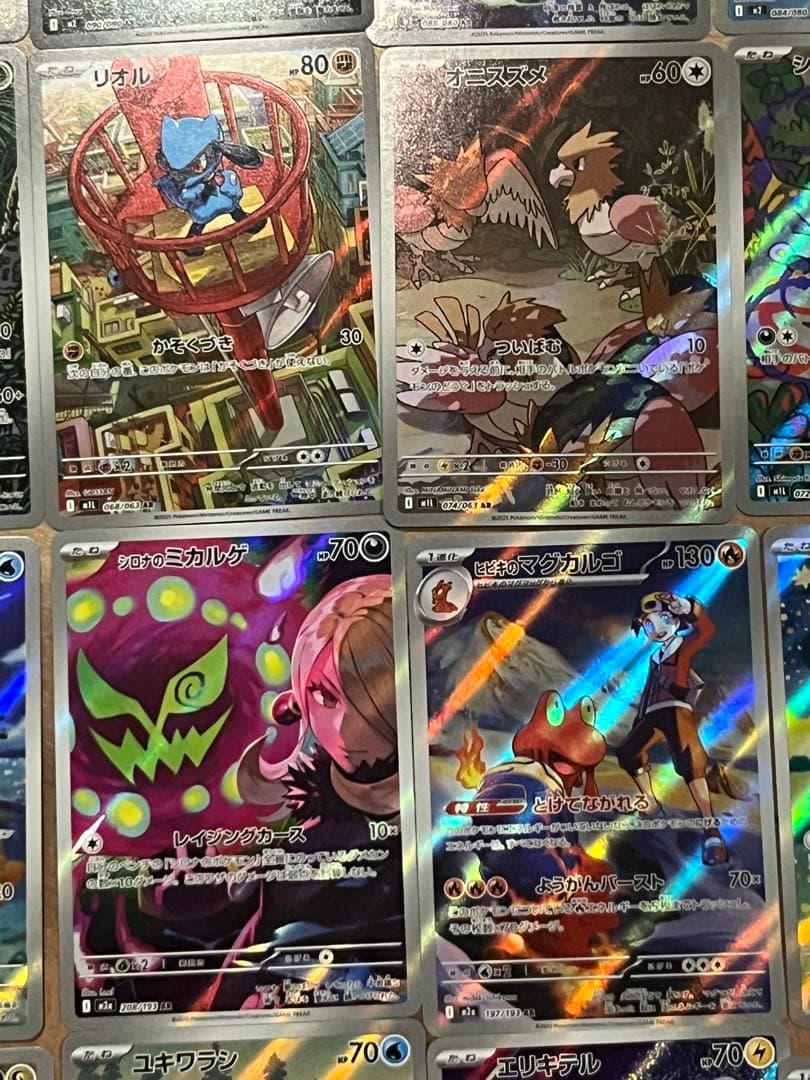 D*X様 被りなし！　ポケカ ar　まとめ売り　41枚　コダック　ポッチャマなど