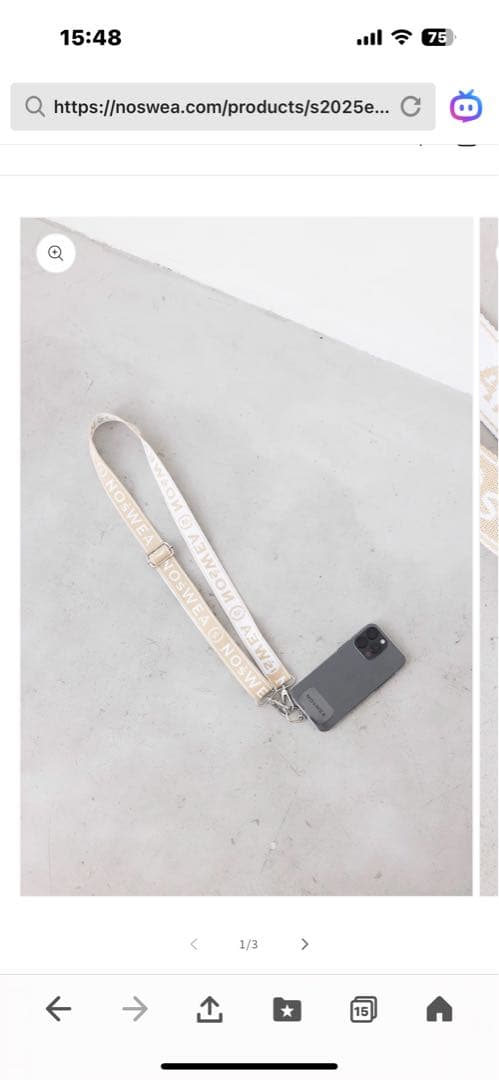 NOśWEA (ノースウェア)花村想太 スマホショルダーストラップ - メルカリ