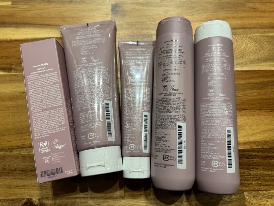 サテニーク インテンシブリペア5点セット！新品！