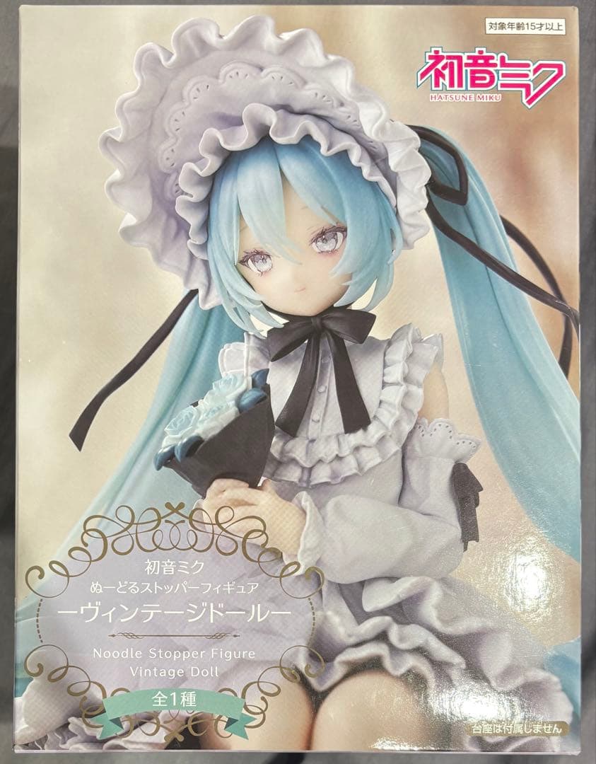 初音ミク：ぬーどるストッパーフィギュア −ヴィンテージドール
