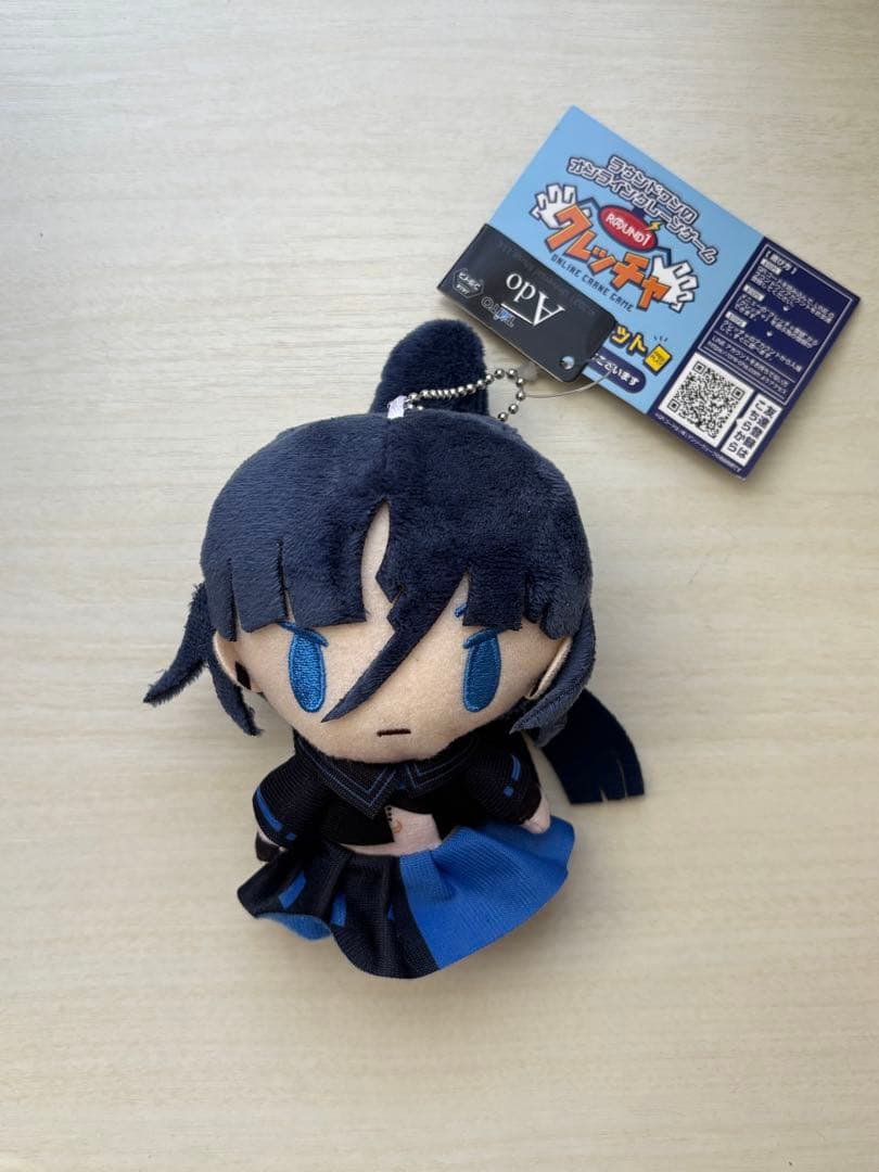 Ado ぬいぐるみ グッズ ナイマちゃん うっせぇわ ラウンドワン 限定