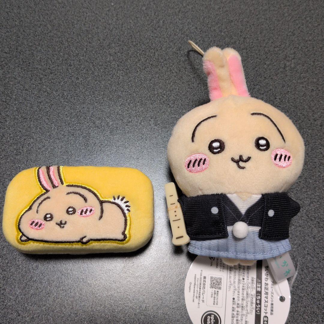 ちいかわ うさぎ ジュエリーミニケース＆お正月マスコットセット