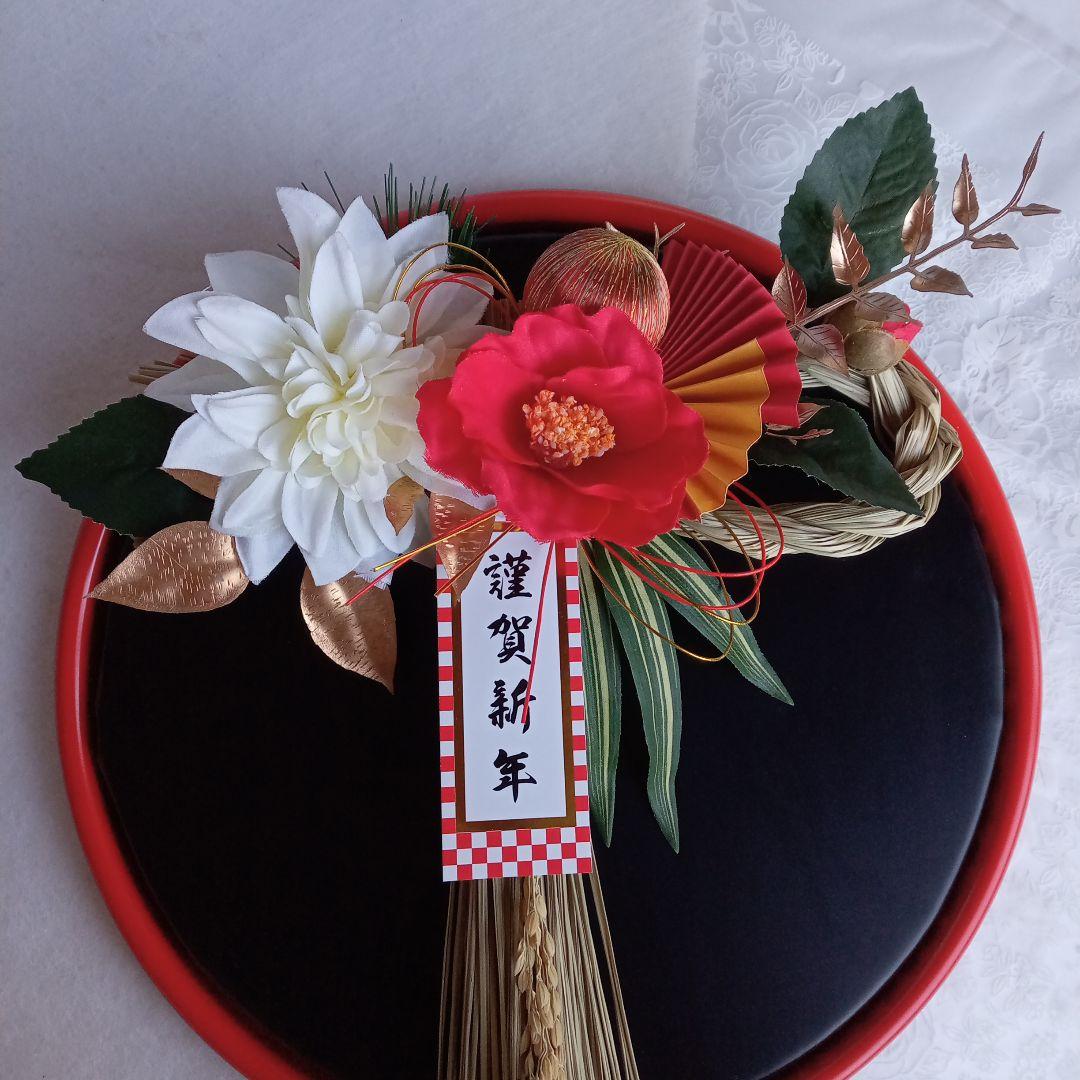 しめ縄★ 椿③ダリア　お正月飾り　しめ飾り　しめ縄リース　紅白