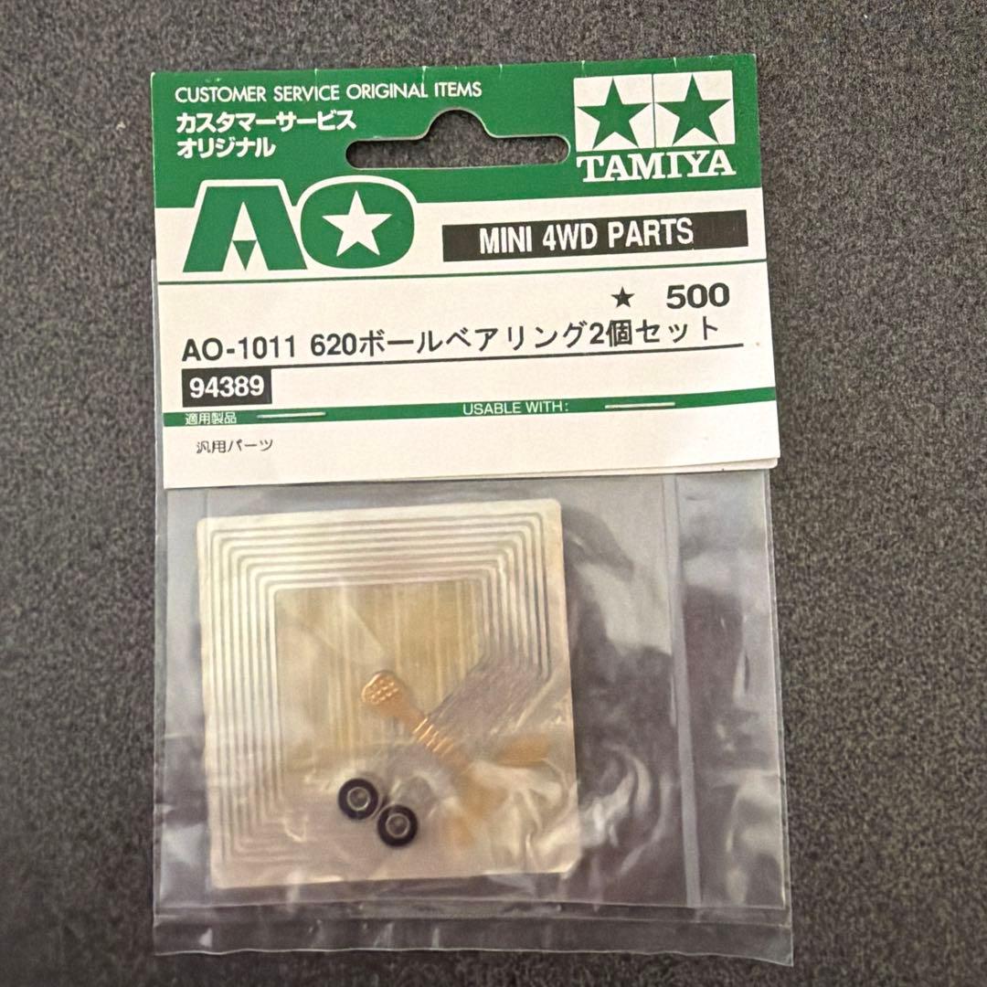 TAMIYA 620ボールベアリング2個セット　AO 1011 Amazon.com: Tamiya AO Parts AO-1011 620 Ball Bearing Two Set Mini