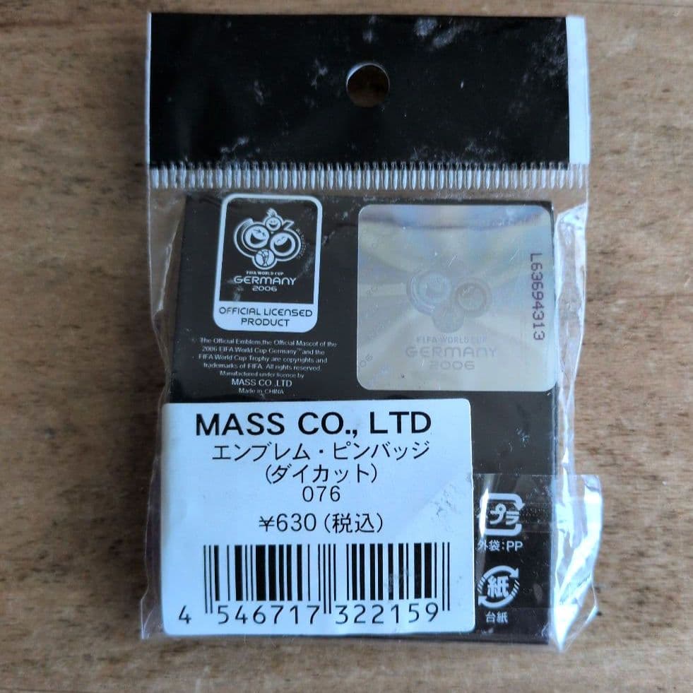 FIFA World Cup Germany 2006 ピンバッジ 未開封 - メルカリ