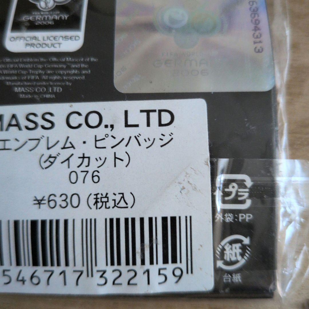 FIFA World Cup Germany 2006 ピンバッジ 未開封 - メルカリ