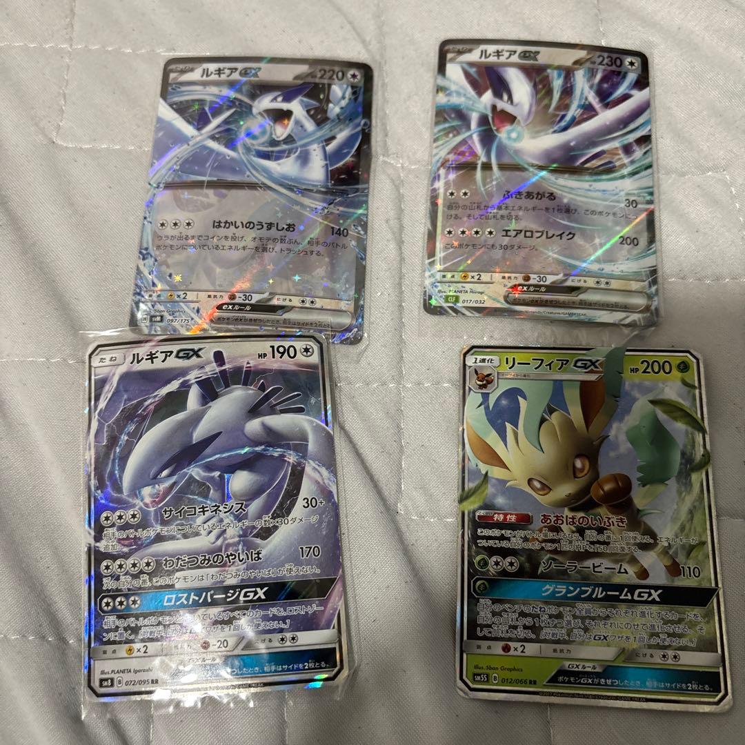 ルギアGX RR SM8 超爆インパクト 072/095 他4枚セット - メルカリ