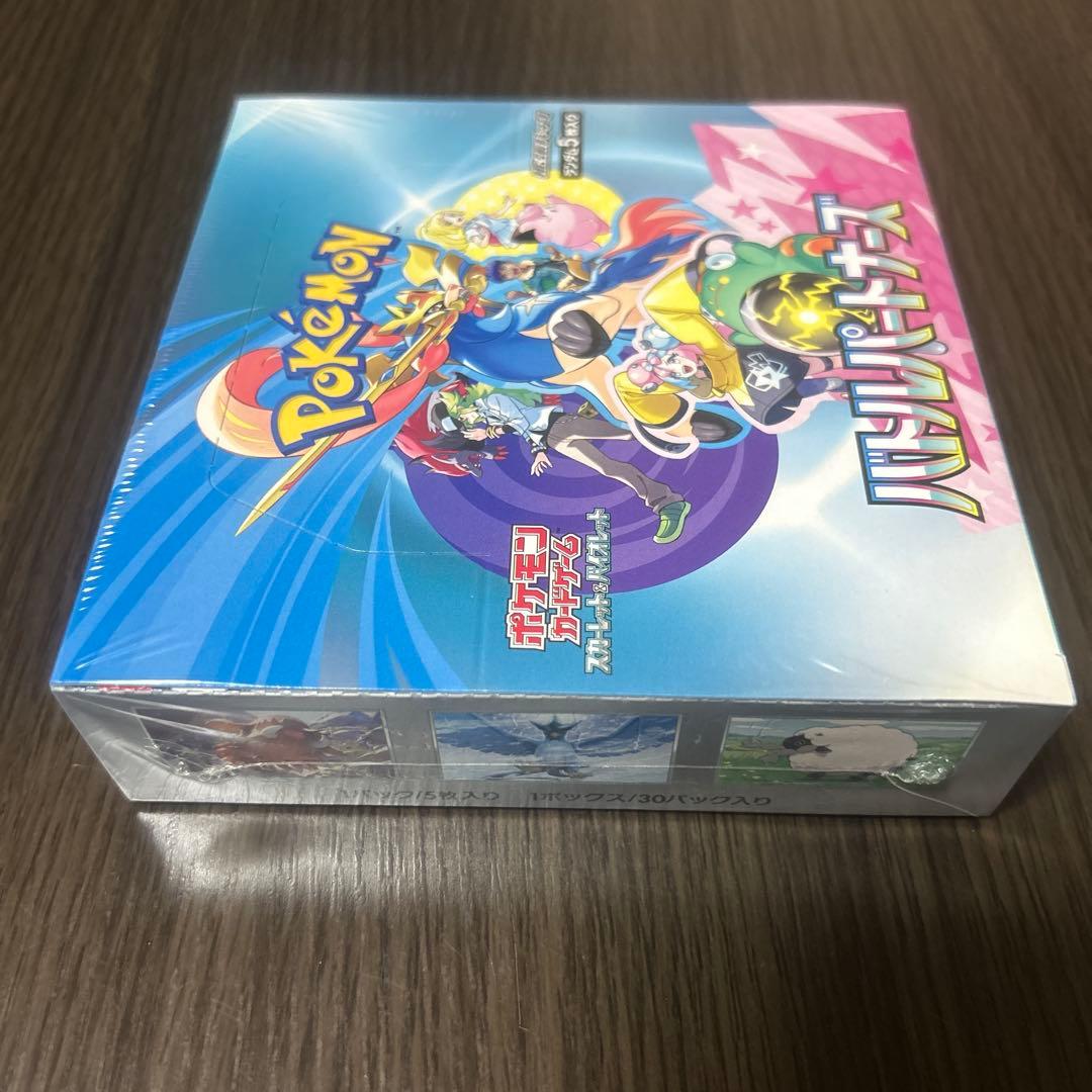 バトルパートナーズ　シュリンク付きBox