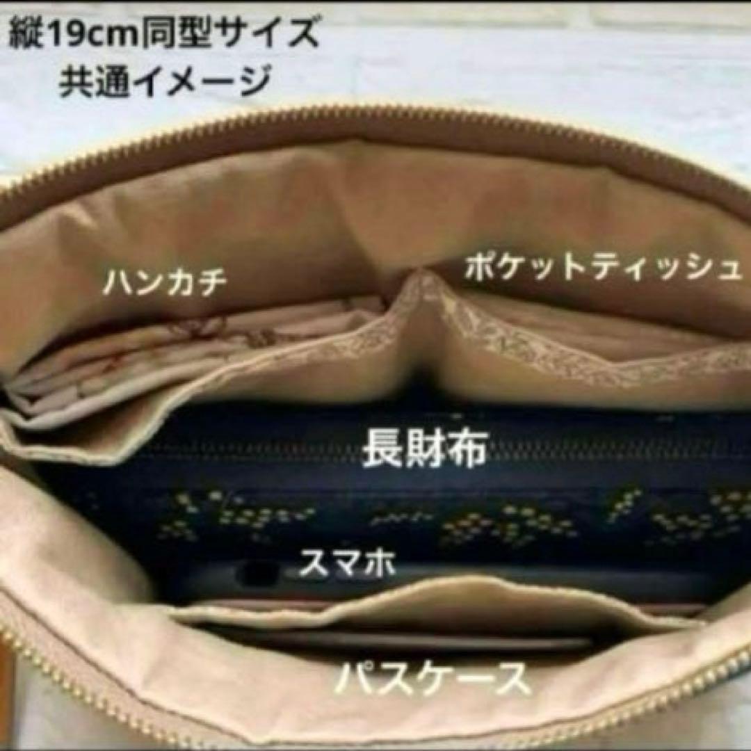 60201A ハンドメイド　ミナペルホネン　ショルダーバック